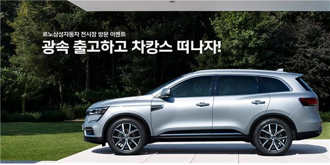 QM6 출고 5일이면 완료 (3)1.jpg