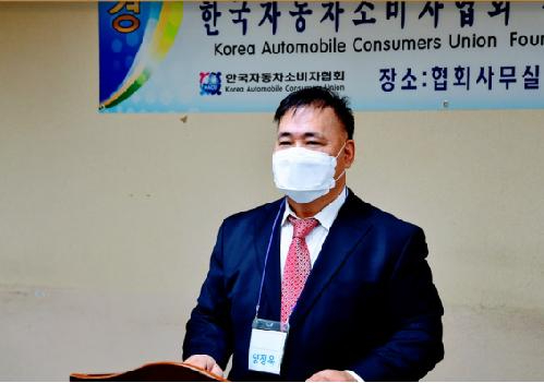 양정욱 회장 취임사 1.jpg