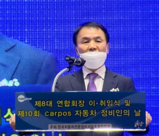 제10회 카포스 자동차정비인의 날_00000_00003.jpg