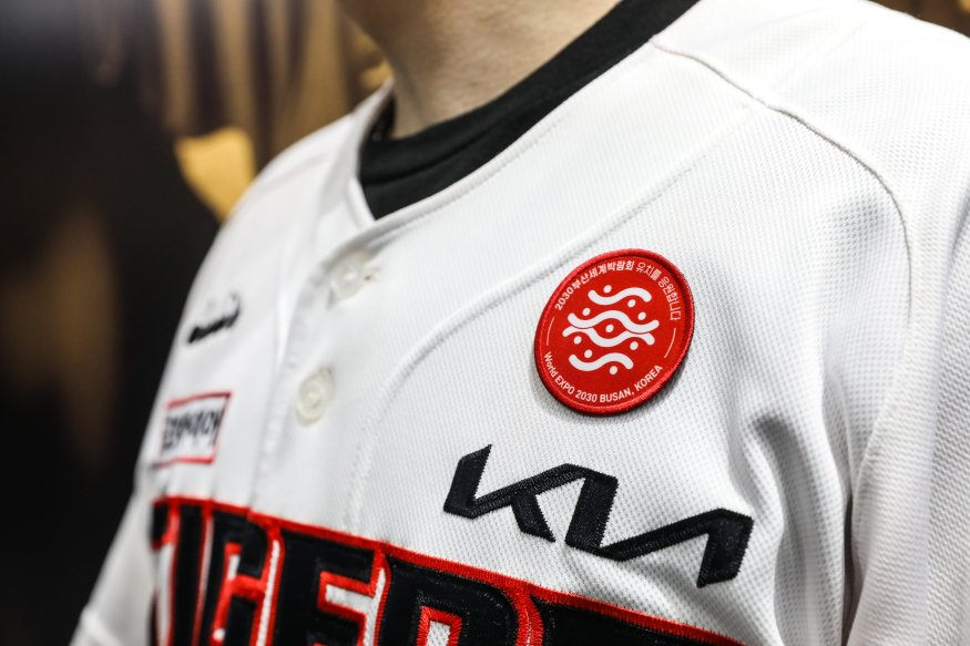 (사진2)20220914_기아 타이거즈 선수 유니폼 부착된 부산세계박람회 공식 엠블럼 패치.jpg