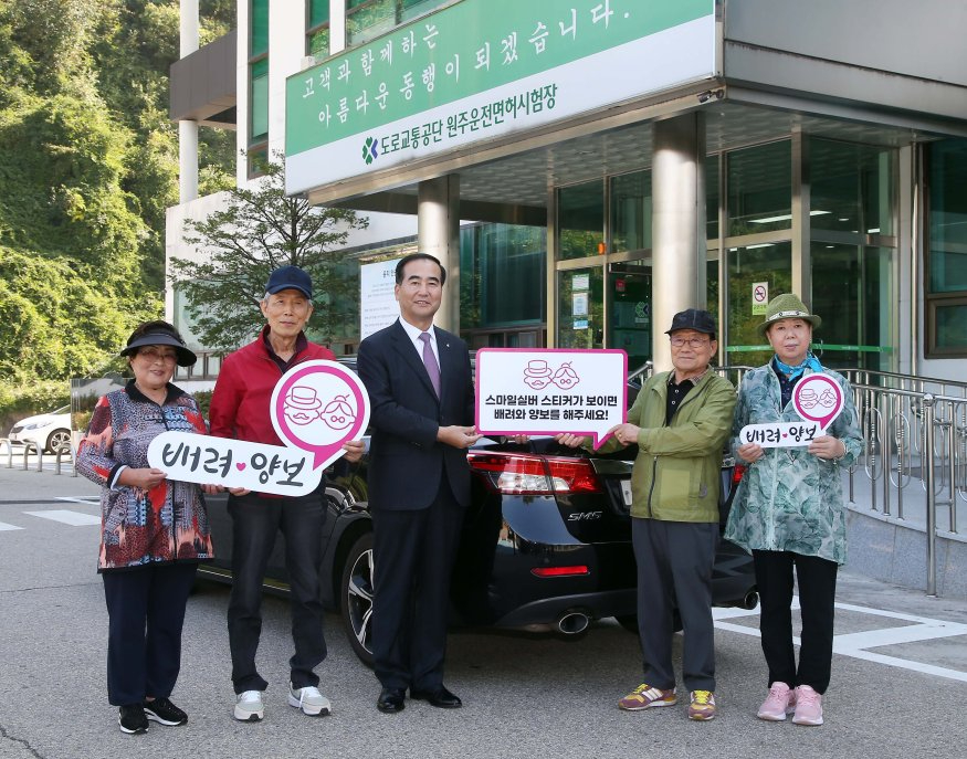 사진1. 어르신 교통사고 ZERO 캠페인.jpg