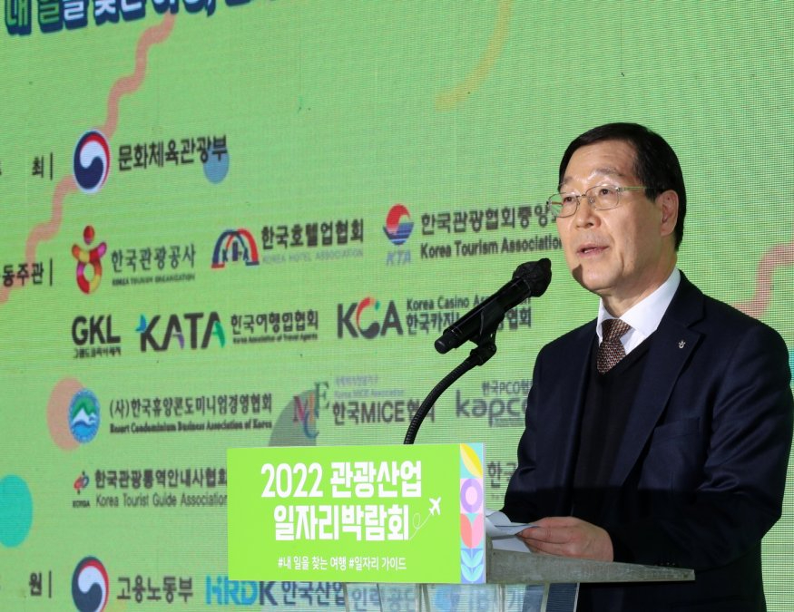 [한국관광공사] 2022 관광산업 일자리 박람회 현장사진 (2).JPG
