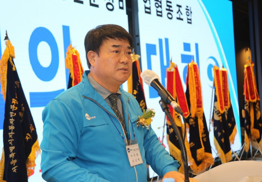 8-2 카포스서울-조남평.JPG