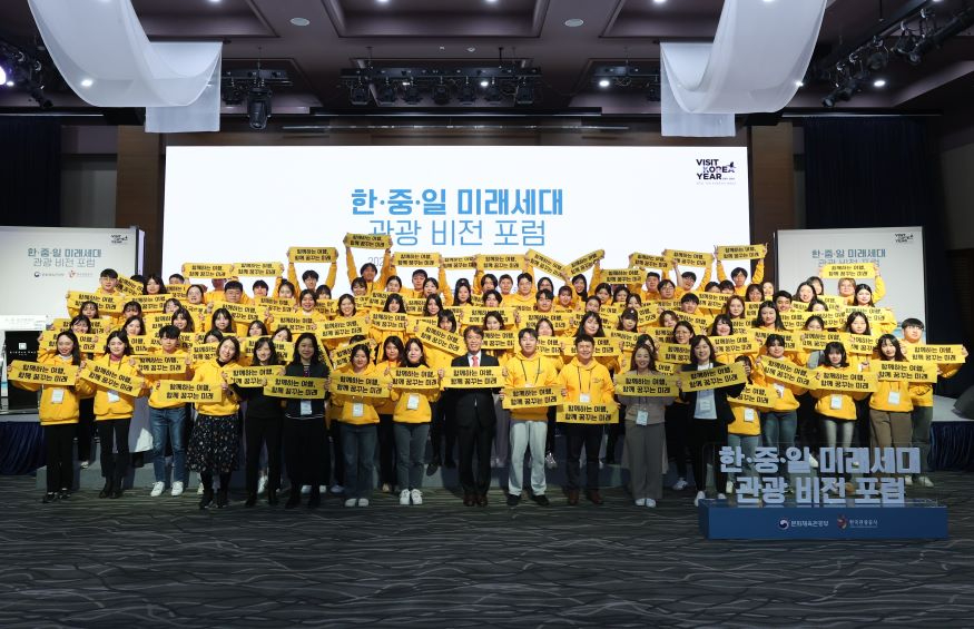 [한국관광공사]한중일 미래세대 관광 비전 선포식 세리머니 후 단체사진 촬영하는 청년들.jpg