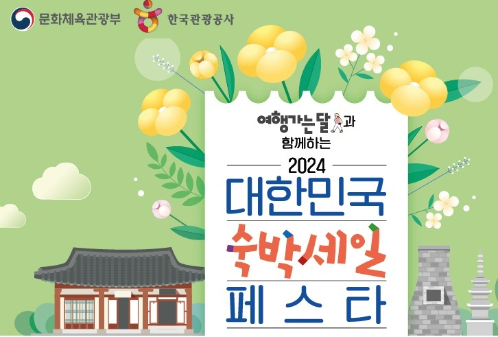 6-3 여행가는달과.jpg