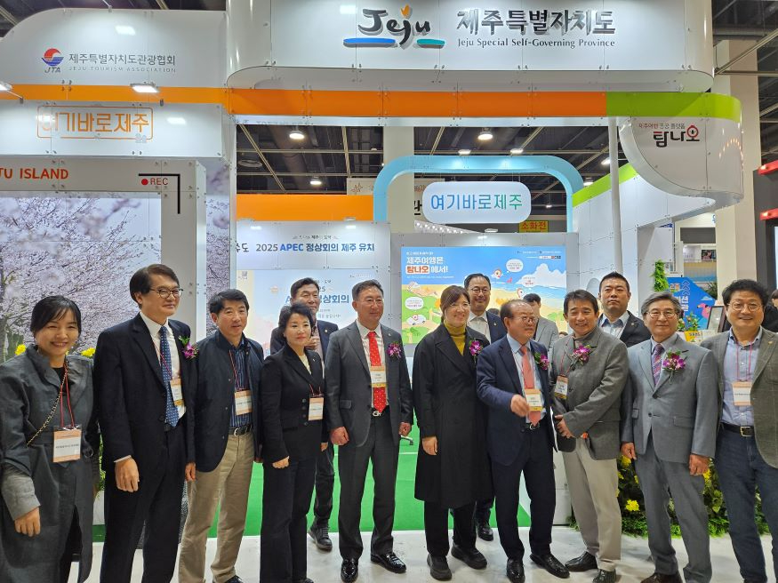 4-2 제주도관광협회.jpg