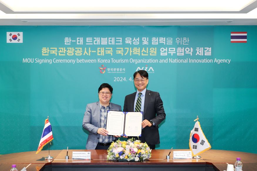 [한국관광공사] 한-태 트래블테크 육성 및 협력을 위한 업무협약.jpg