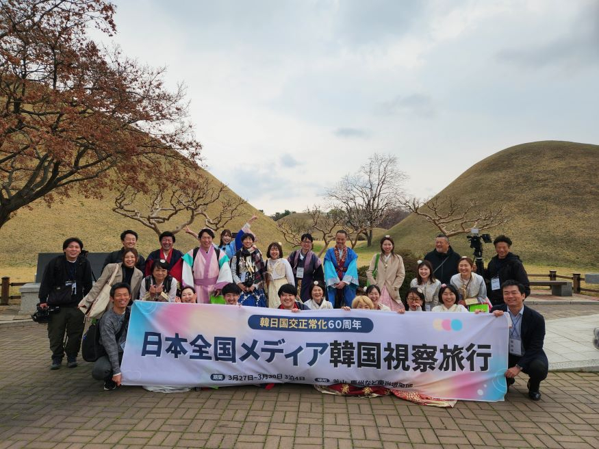 (참가자 기념사진_3월28일) 경주 대릉원 (1).jpg