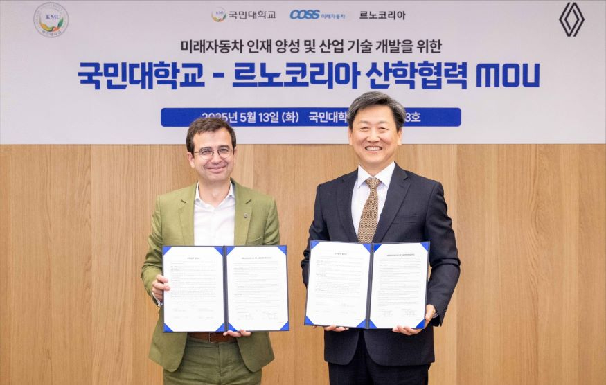 [사진자료1] 르노코리아-국민대학교 MOU 협약식. 르노코리아 스테판 드블레즈 사장과 국민대학교 정승렬 총장.jpg