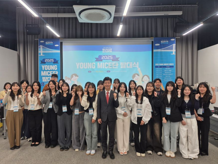 (부산관광공사) 5월 26일자 보도자료_2025 영마이스(Young MICE)단 13기 발대식, 열정과 함께하는 새로운 출발_0523_부산관광기업지원센터(1).jpg