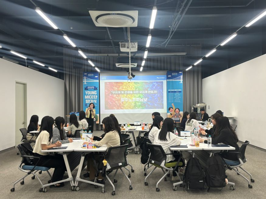 (부산관광공사) 5월 26일자 보도자료_2025 영마이스(Young MICE)단 13기 발대식, 열정과 함께하는 새로운 출발_0523_부산관광기업지원센터(3).jpg