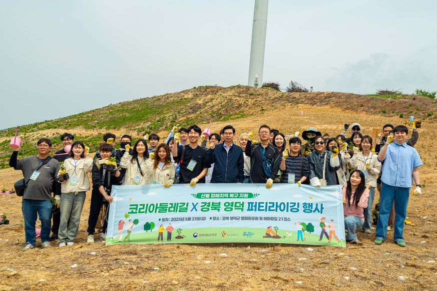 [한국관광공사] 퍼티라이깅 행사 단체사진(2).jpg