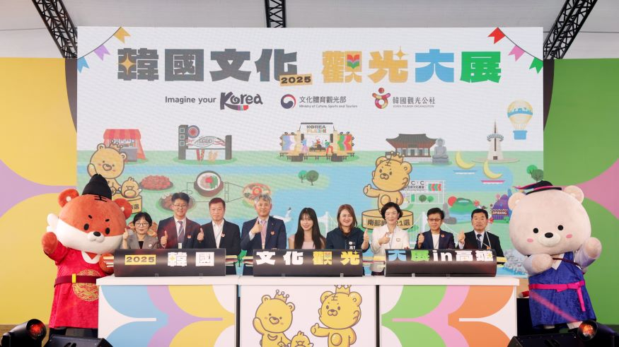[한국관광공사] 2025 가오슝 로드쇼 개막식 (1).jpg