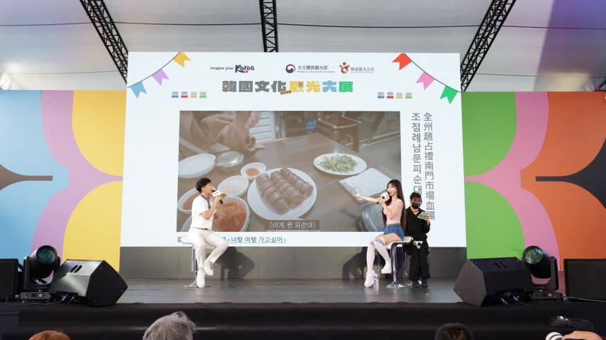 [한국관광공사] 2025 가오슝 로드쇼 치어리더 이다혜 토크콘서트(1).JPG