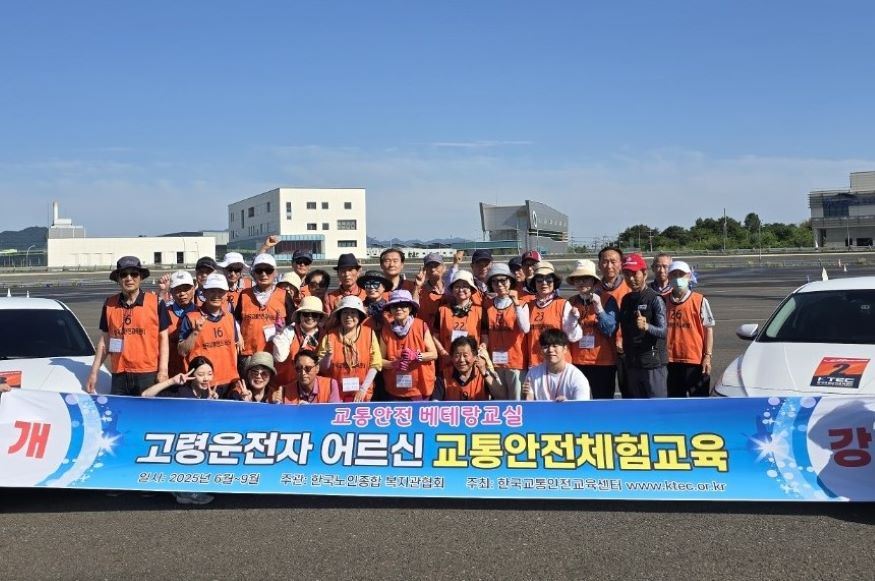 7-2 안전포커스.jpg