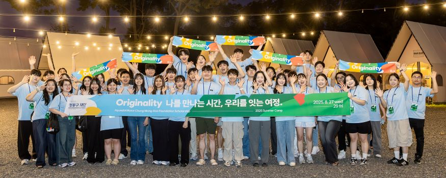 [별첨1] 여름캠프 메인사진.jpg