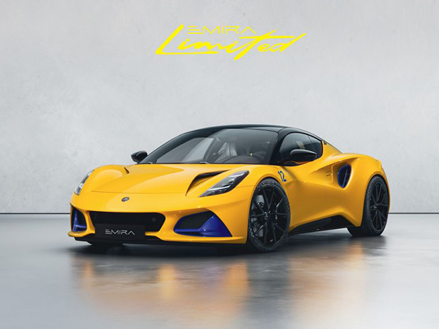 [사진자료] 3_에미라 리미티드 99T.jpg