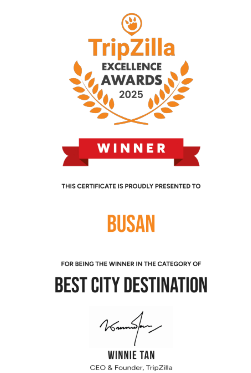 (부산관광공사) 10월29일 보도자료_ Trip Zilla '2025 최고의 도시 관광 목적지' 수상 인증서.png