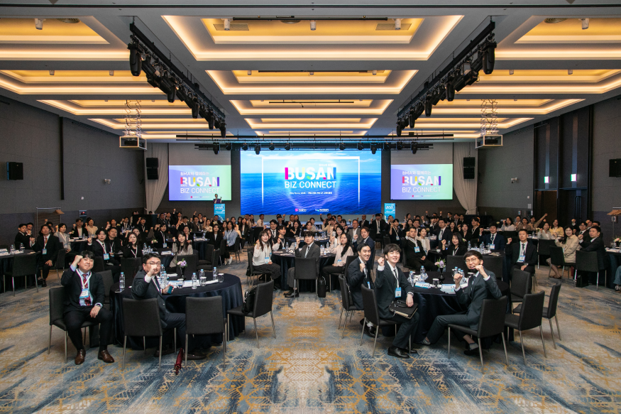 (부산관광공사) 2월20일자 보도자료 사진_2025 부산 MICE 얼라이언스 사업설명회 및 비즈니스 교류회 개최 현장.png
