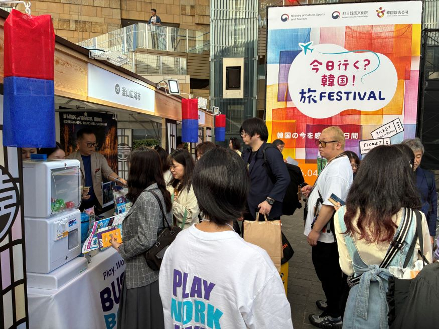 [한국관광공사] 행사장을 찾은 관람객들이 한국 관광 홍보부스를 둘러보고있다.jpg